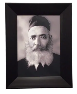 Painting of R' Yeruchim Lebowitz, Size 14x20, Modern Brown Frame